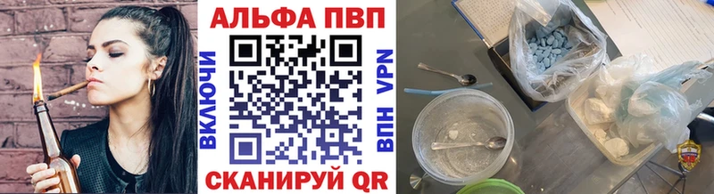APVP СК КРИС  дарнет шоп  Щёкино 