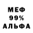 Метадон VHQ vyahlii