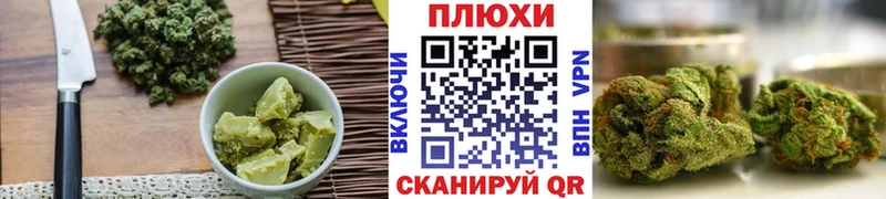 купить закладку  Щёкино  Еда ТГК конопля 