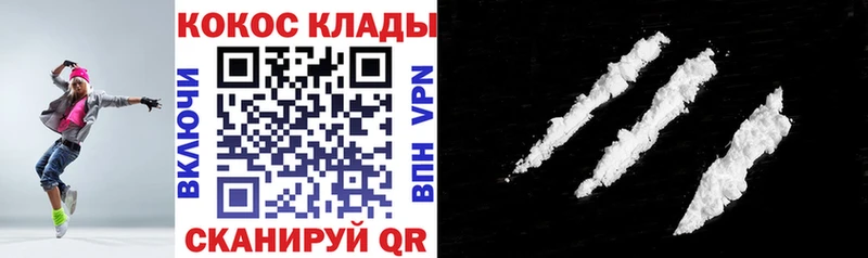 COCAIN Fish Scale  Щёкино 