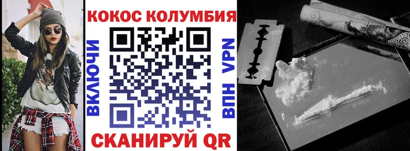 Кокаин FishScale Щёкино
