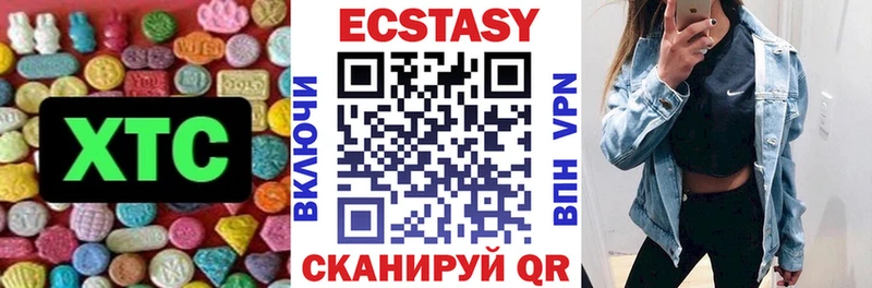 где продают наркотики  Щёкино  Экстази MDMA 