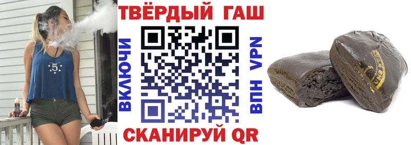 KRAKEN рабочий сайт  Щёкино  Гашиш Cannabis 