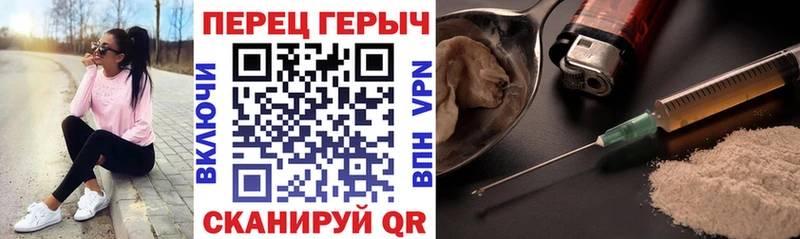 ГЕРОИН гречка  МЕГА tor  Щёкино 