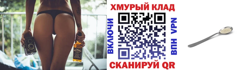 Героин афганец Щёкино