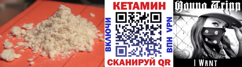 закладка  Щёкино  mega ссылки  Кетамин ketamine 