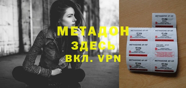 дмт Осинники
