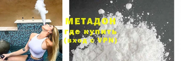 дмт Осинники
