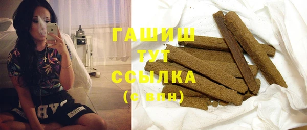 дмт Осинники