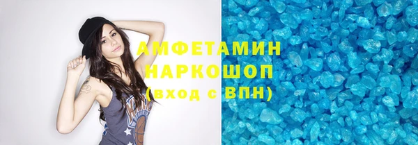 экстази Осташков