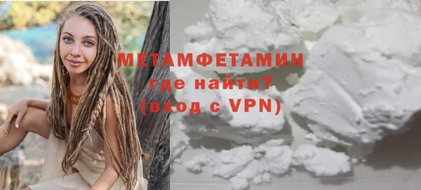 экстази Осташков