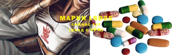 марки lsd Остров