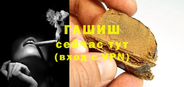 экстази Осташков