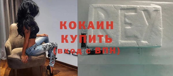 дмт Осинники