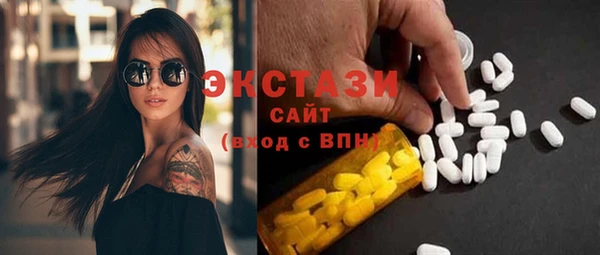 дмт Осинники