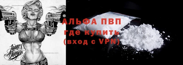 экстази Осташков