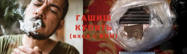 экстази Осташков
