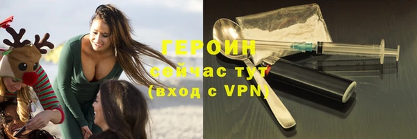 экстази Осташков