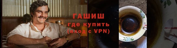 экстази Осташков