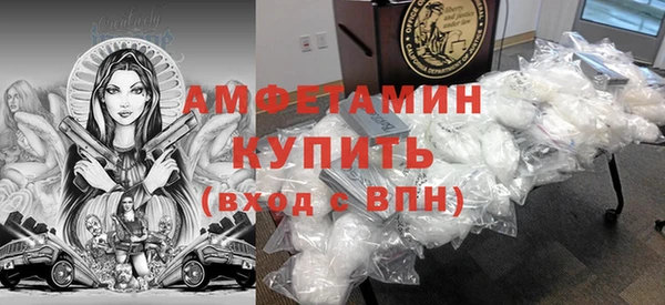 экстази Осташков