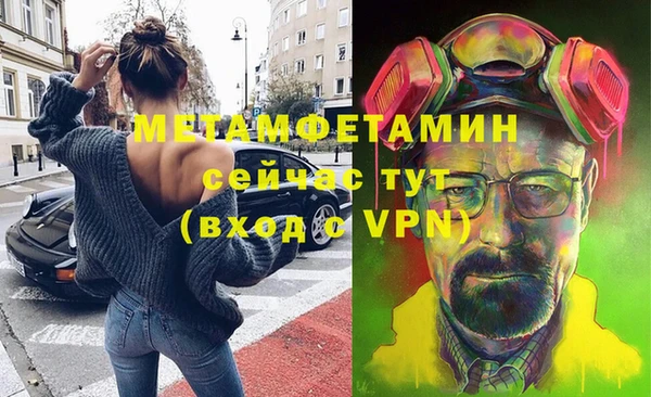 экстази Осташков