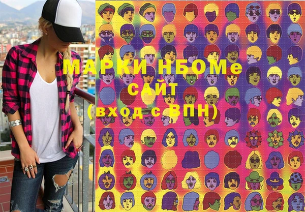дмт Осинники