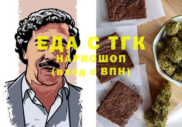 экстази Осташков