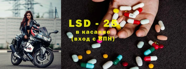 марки lsd Остров