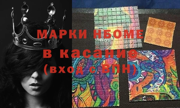 дмт Осинники