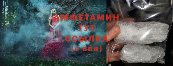 экстази Осташков