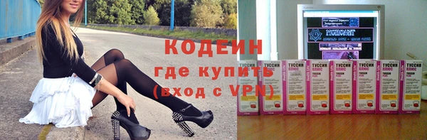 экстази Осташков
