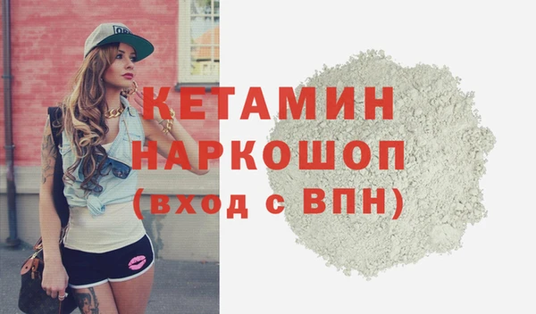 экстази Осташков