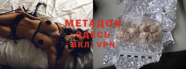 экстази Осташков
