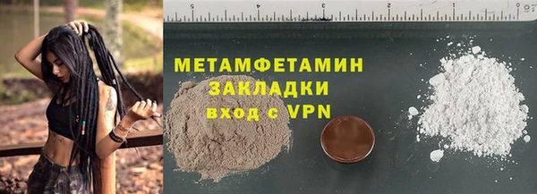 дмт Осинники