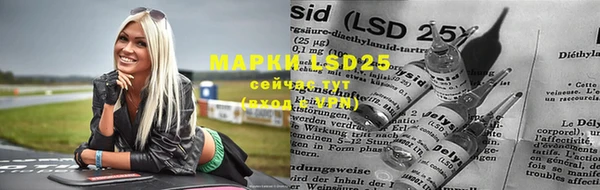 марки lsd Остров