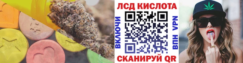 купить закладку  Щёкино  Лсд 25 экстази ecstasy 