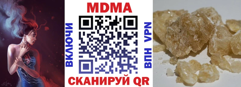MDMA молли  Щёкино 