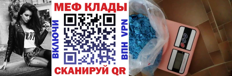 МЯУ-МЯУ 4 MMC  Щёкино 