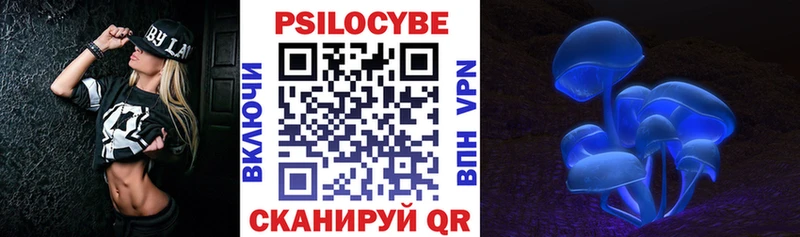 Галлюциногенные грибы Cubensis  Щёкино 
